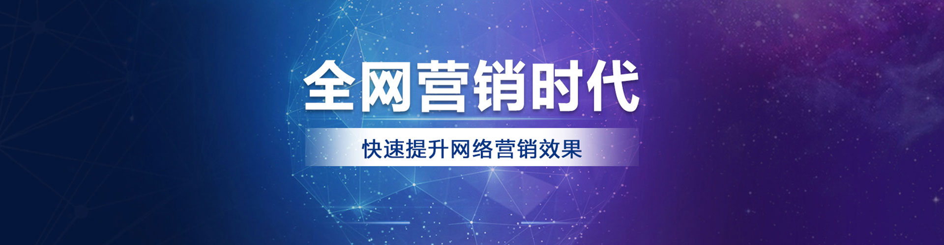 工布江达谷歌竞价