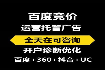 百度推广：品牌宣传的利器